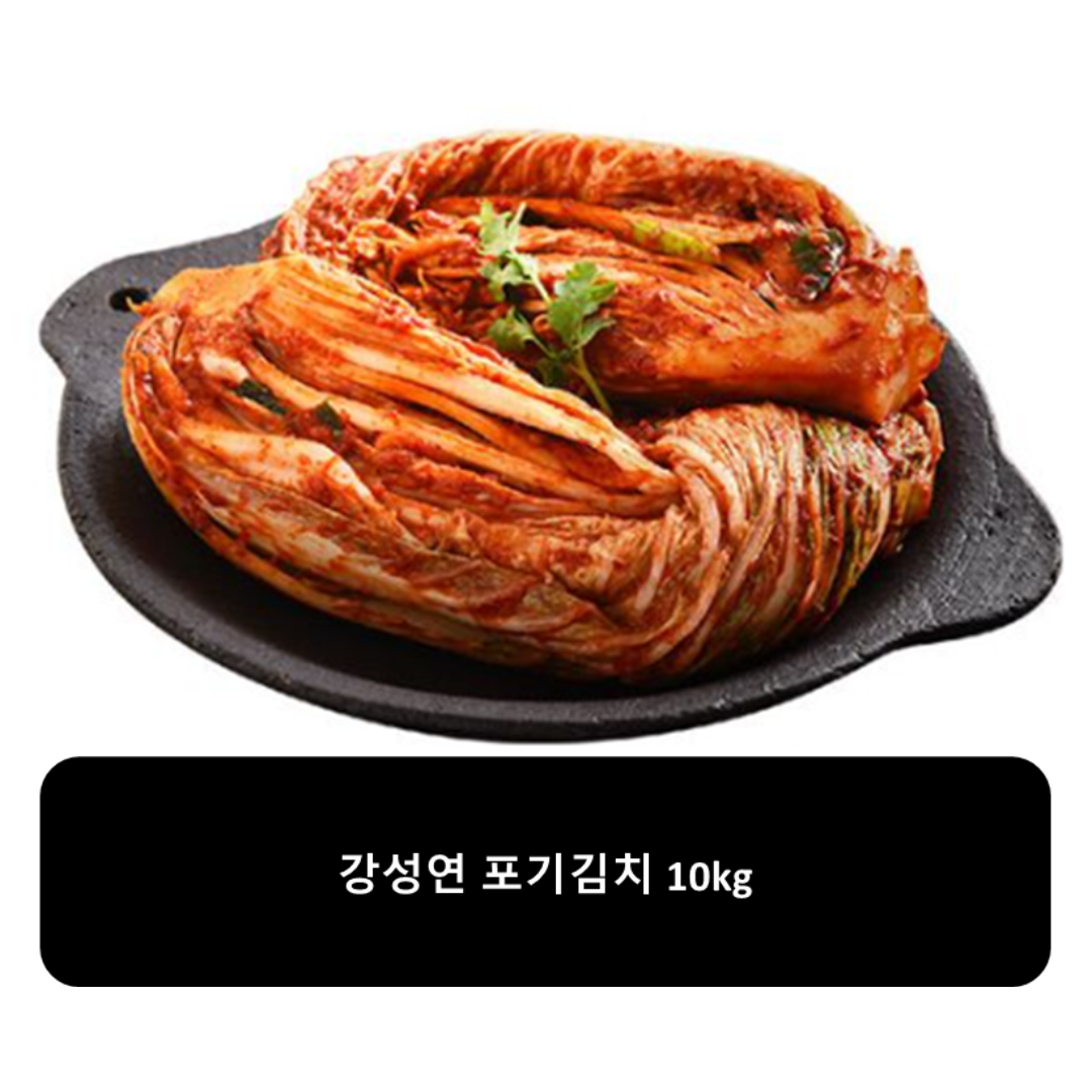 [강성연] 포기김치 10kg  단일속성  1개