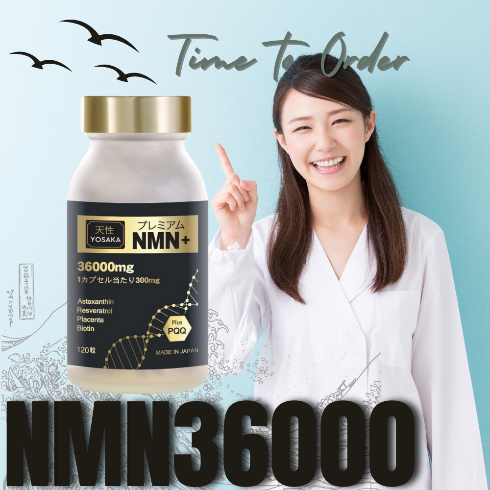 일본 NMN 효능 프리미엄 36000mg 120정 1병