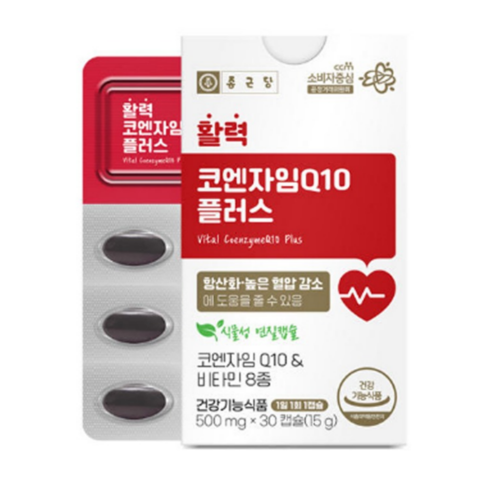 종근당 코큐텐100 코Q10 코쿠텐 코엠자임10 코자임 약1개월