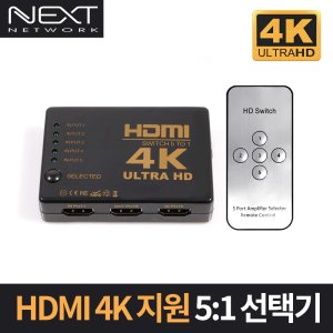 next-3405sw4k 최저가 가성비상품