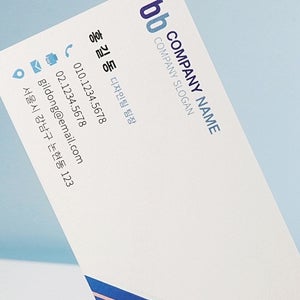 프리미엄 반누보(250g)당일출고 개인기업명함 디자인 인쇄(ai파일이나pdf파일)