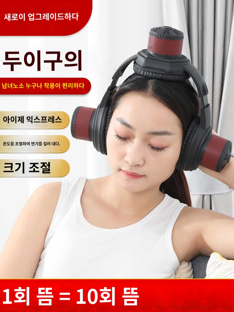 쑥뜸 명상 귀마개 이어캔들 한의뜸 귀뜸기