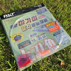 백경 외줄 텐빈바늘 선상 아가미 갈치바늘 BK-525 2/0