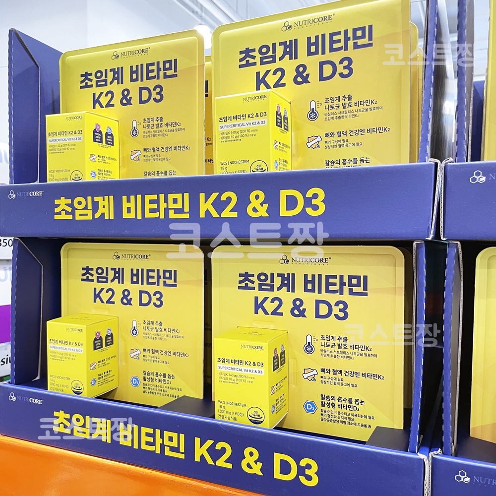 뉴트리코어 초임계 비타민 나토균 발효 <b>K2</b> &amp; 활성형 <b>비타민D3</b> 60정 코스트코