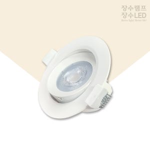 장수램프 LED 할로겐 전구 MR16 5W 램프 대체 다운라이트 매립등