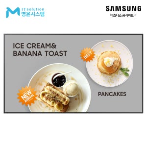 삼성 디지털 사이니지 QM32C 32인치 400니트 LH32QMCEBGCXKR