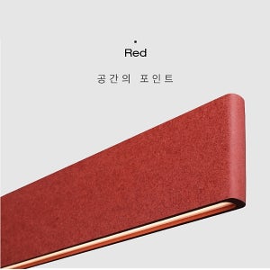 뭉클 팬던트 LED 리니어 와이어 2M 레드