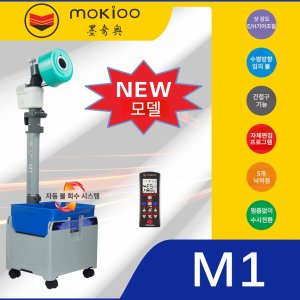 오키 모키우 M1 탁구로봇 탁구연습기