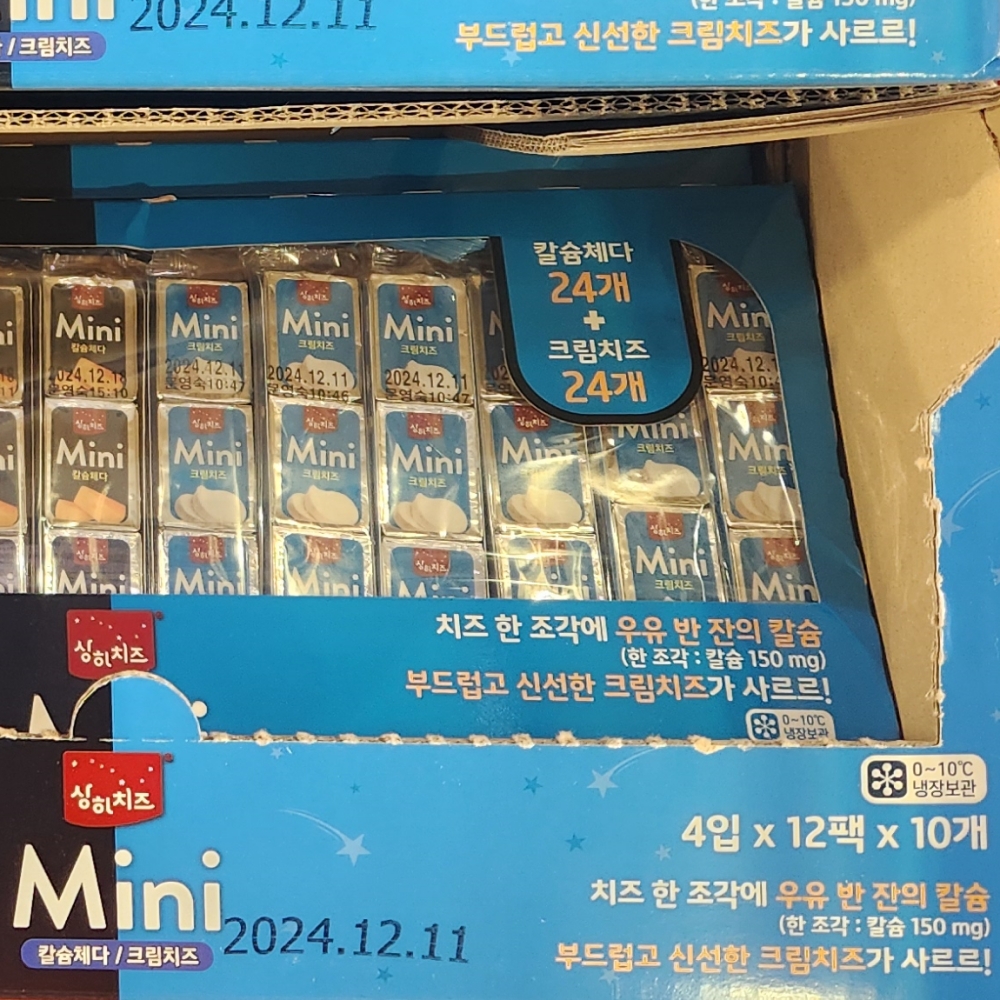 코스트코 상하치즈 미니 칼슘 체다 크림 치즈 낱개포장 12g x 48개 (아이스박스 포장)