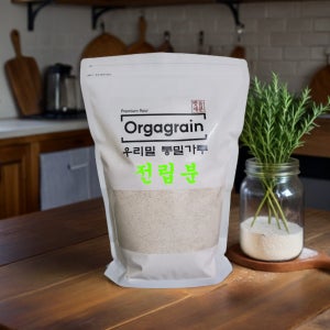 우리밀 맷돌제분 가는 전립분 밀가루 2kg 오가그레인
