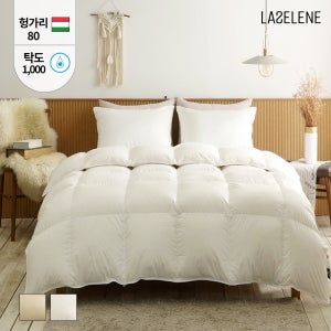 아토앤알로 라셀렌 헝가리 다운80% 모달 알러지케어 구스이불 S/SS 350g 사계절