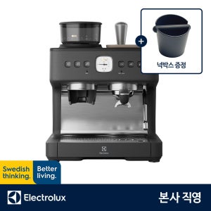 일렉트로룩스 E7EC1-600P 반자동 에스프레소 커피머신 밀크스팀 가정용 홈카페 (+GIG510353)