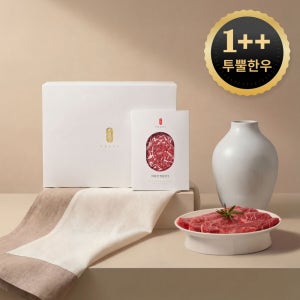 1++ 거세한우 투뿔 한우 소고기 부모님 선물세트 명품 등심 구이용 새해 설 추석 명절
