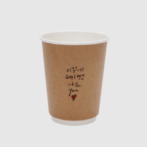 크라프트 이중컵 이렇게예뻤나요 340ml(10온스) 410ml(12온스) 390ml(13온스) 490ml(16온스) 1박스/500개
