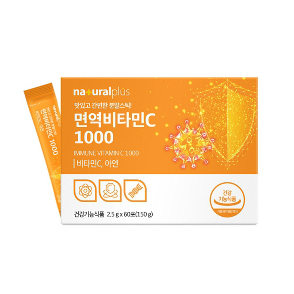 <b>내츄럴</b>플러스 <b>비타민C</b>1000 <b>비타민</b>씨가루 1개월분 아스코르브산