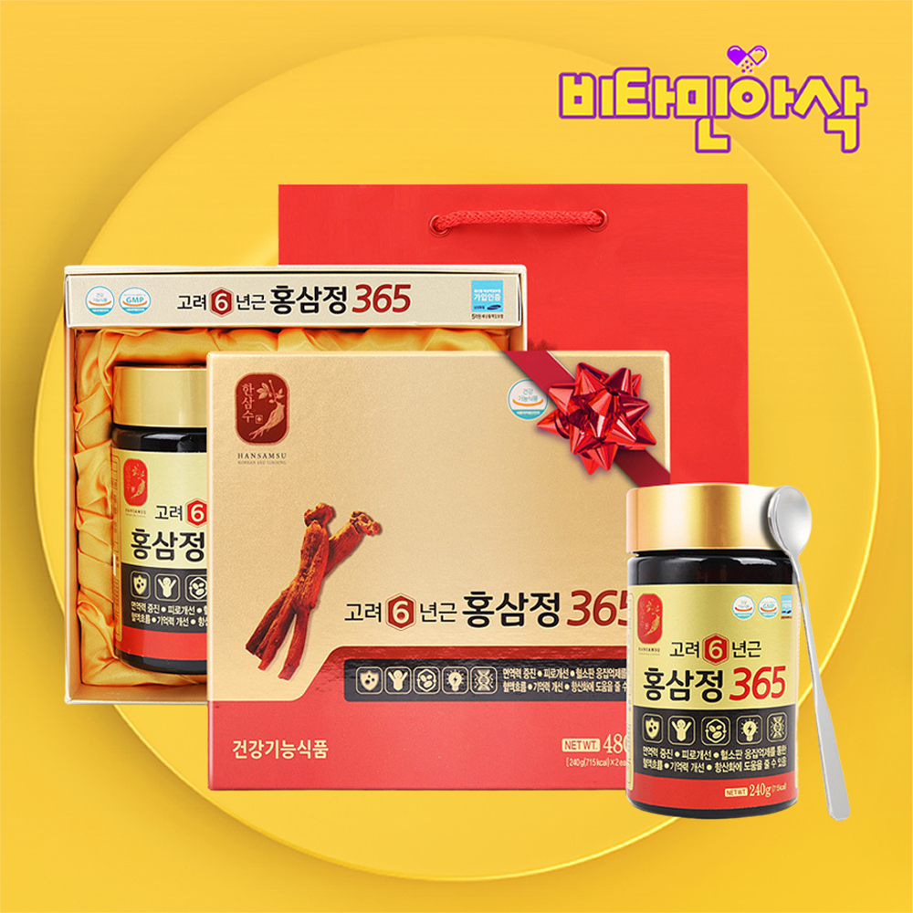 <b>고려</b>6년근<b>홍삼정</b> 2병 1박스 진세노사이드 홍삼농축액 진액 설 추석 명절 프리미엄 선물세트