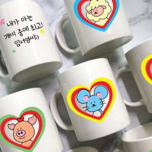 십이지 12가지 띠 머그컵 커플머그 커스텀제작
