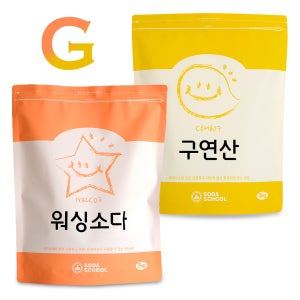 청소세제 G세트 / 워싱소다3kg+구연산3kg