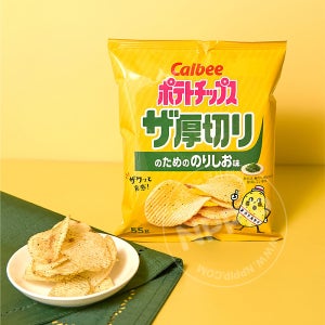 가루비 포테이토칩 두껍게 썬 감자칩 노리시오 김소금맛 55g