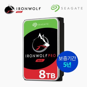 씨게이트 하드디스크 아이언울프 프로 8TB NAS HDD ST8000NT001