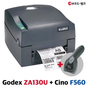 Godex_ZA 130 U + Cino F560 1D 바코드스캐너 세트