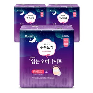 좋은느낌 입는 오버나이트 입는 생리대 중형 8매 X 3팩