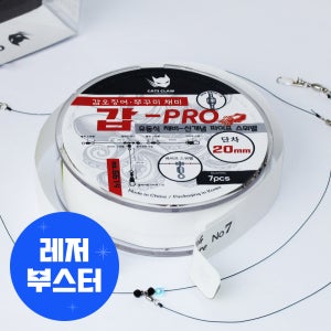 캣츠크로우 갑프로 갑오징어채비 쭈꾸미채비