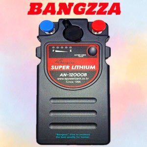 에이네트 방짜 AN-12000B 전동릴 배터리