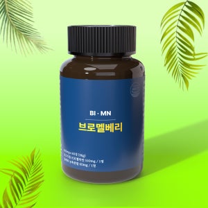 브로멜라인 고함량 브로멜베리 비문증 추천