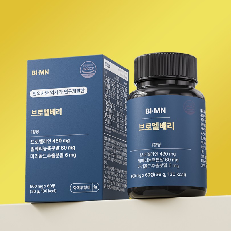 브로멜라인 브로멜베리 아이 빌베리 파인애플 효소