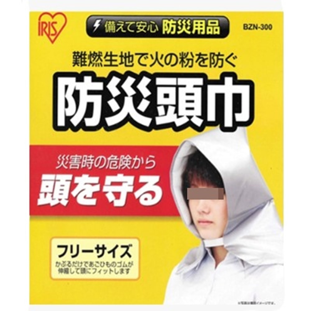 머리보호 지진 대피모자 재난 안전모 건설 현장 충격보호 안전모자