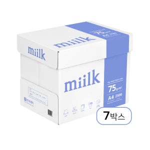 밀크 A4용지 75g 2500매, 7개