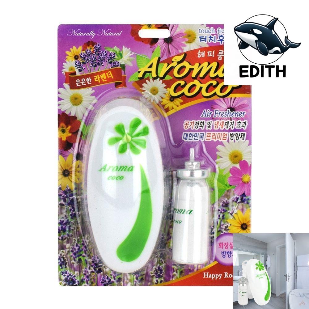 분사기 라벤더 화장실향수 화장실환풍기 화장실방향제