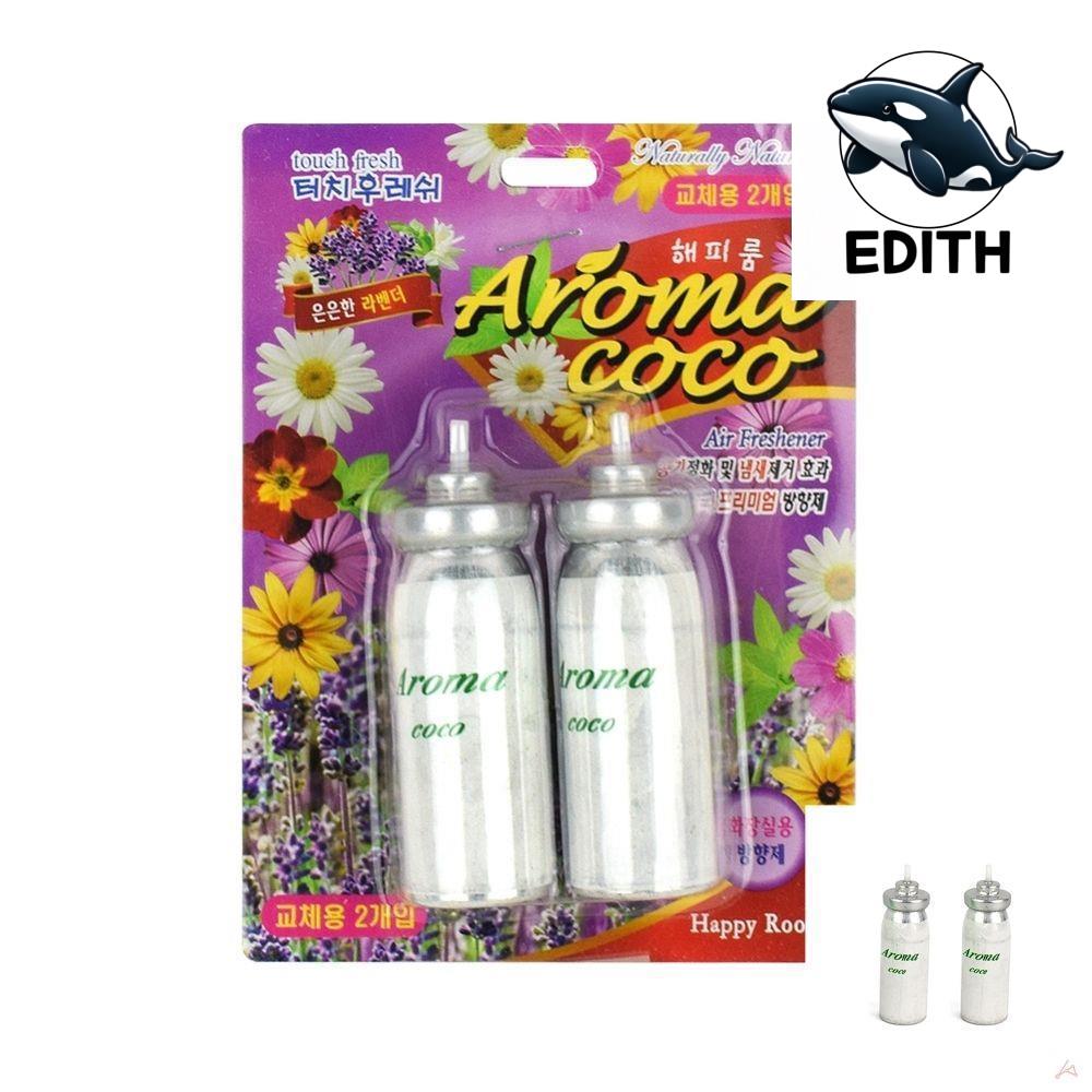 분사기 라벤더 실내탈취제 화장실소변냄새제거