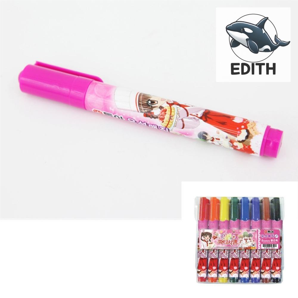 남아용 연필세트 초등학생선물 초등학교졸업선물 문방구