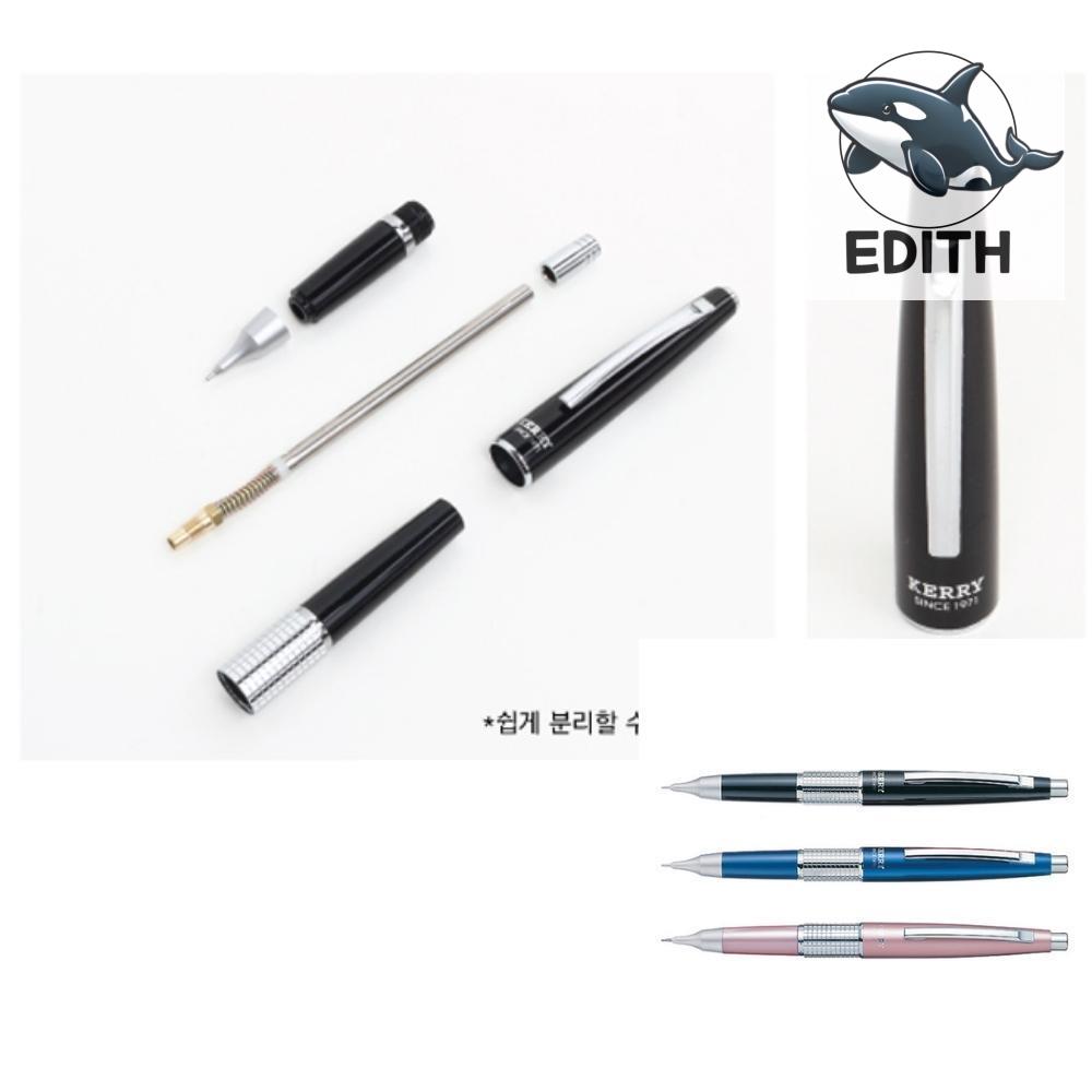 케리 샤프 부드러운샤프 유치원졸업선물 초등학교입학준비물