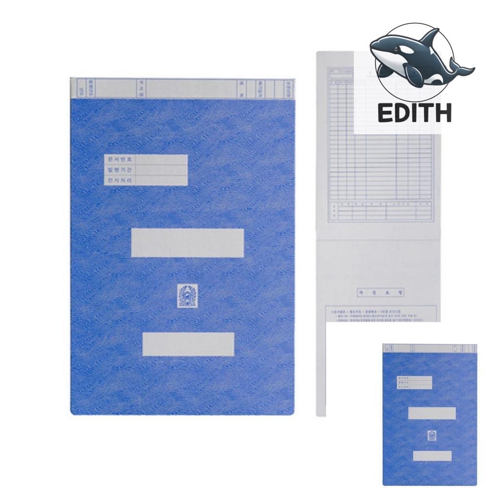 행사용 방명록 한지 포토존설치 행사사진 웨딩포토부스 결혼방명록