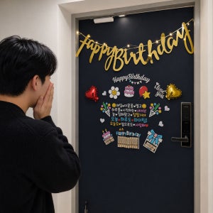 현관문이벤트 응원 깜짝 고무자석 냉장고 스티커 생일 남편 결혼기념일 1번문구