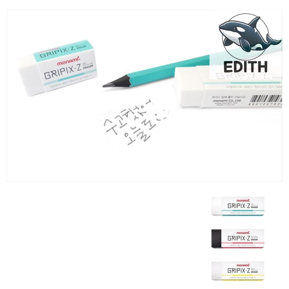 지우개 대 부드러운 지우개 꼭 필요한 지우개 편리한