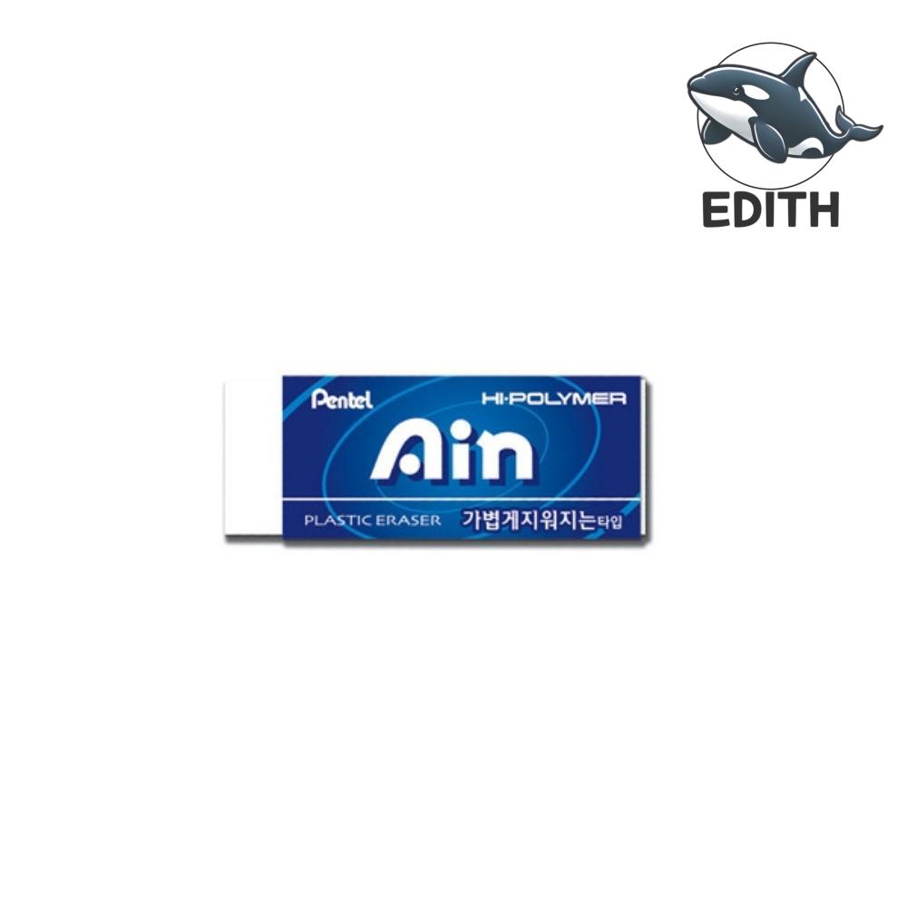 지우개 대 부드러운 지우개 작은 지우개 알뜰한