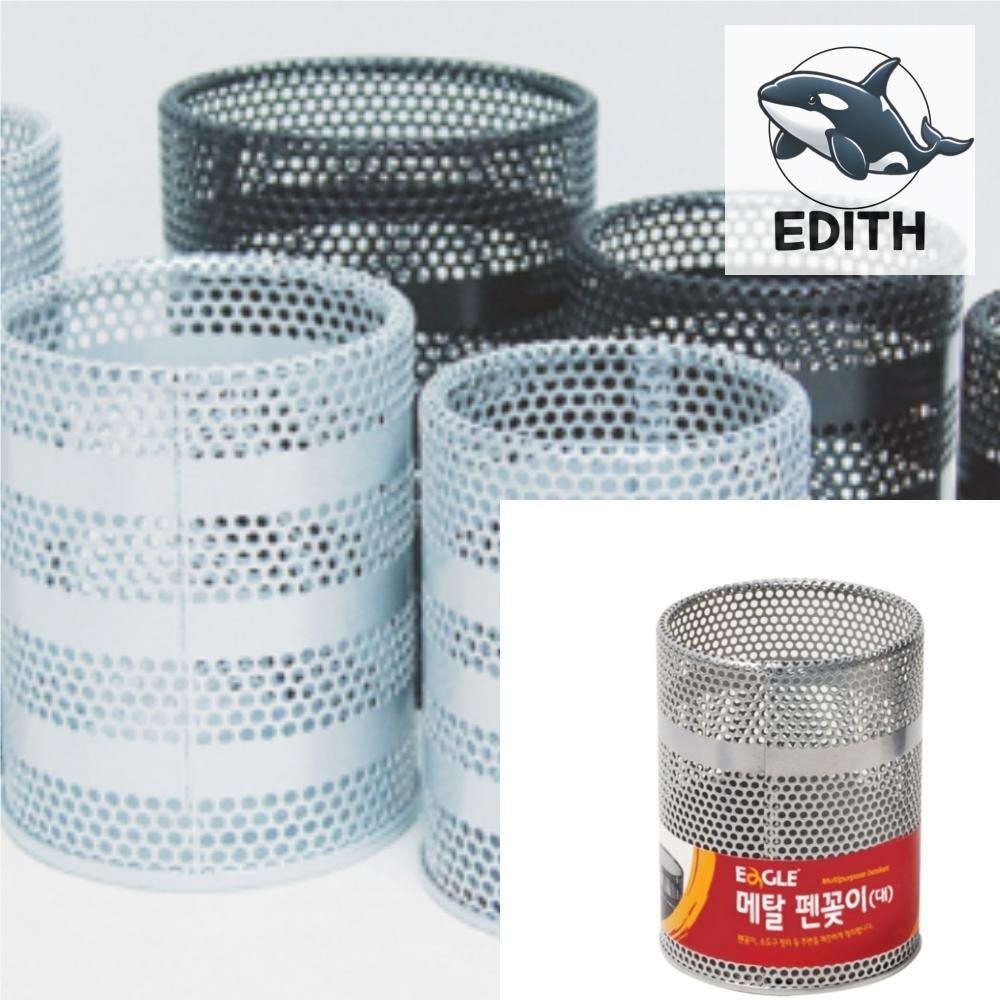 문화 물백묵 지우개 사무용품 생활용품점