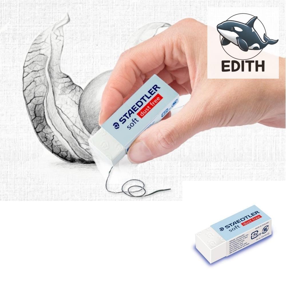 지우개 모노 중 문구용품도매 디자인문구 사무실문구