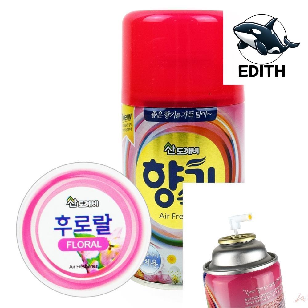 리필 캔 후로랄 욕실 욕실 리모델링