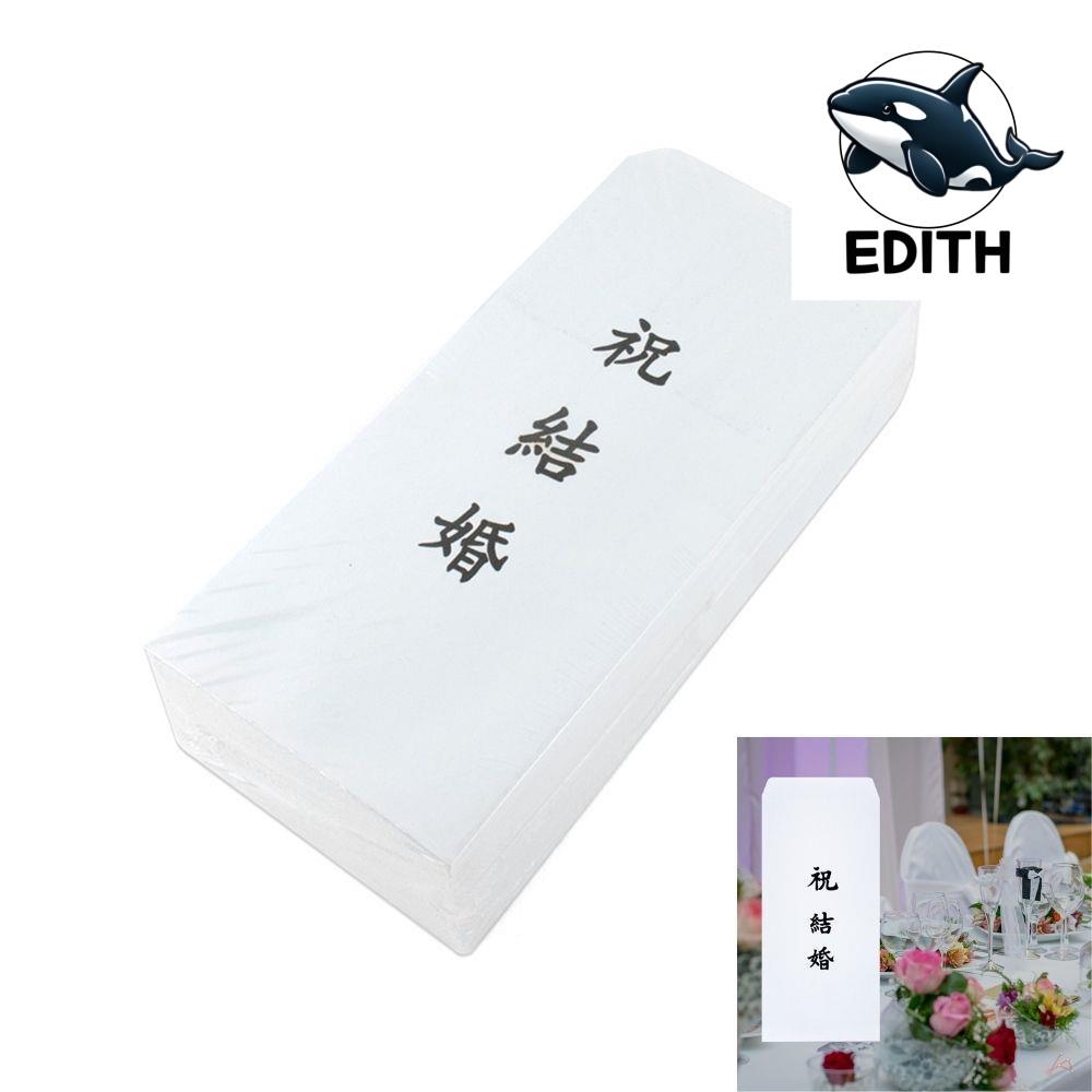 경조사 이중봉투 축 결혼 서류봉투 봉투디자인