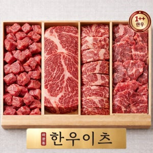 한우 선물세트 마장동 투뿔 소고기 설로인 고기 설 명절 추석