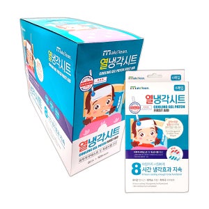 메이클린 열냉각 시트 6매입 세트 10통 해열시트 쿨링패치 열날때 시원한