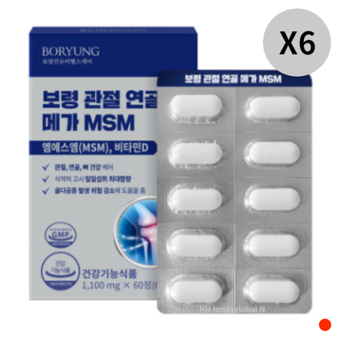 <b>보령제약</b> 관절 연골 메가 MSM <b>비타민D</b> 식이유황 6개월