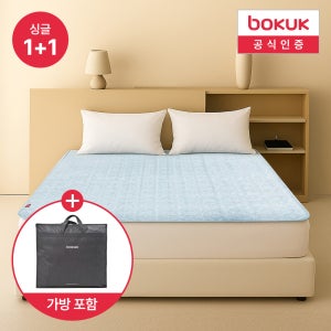 [1+1] 보국전기요 1인용 전기장판 비오는거리 싱글+싱글 BKB-3A03S