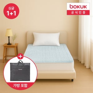 [1+1] 보국 전기요 여행용 전기장판 캠핑 탄소매트 비오는 거리 싱글 BKB-3A03S