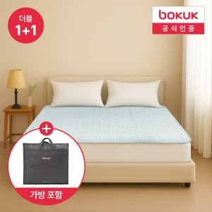 [1+1] 보국 전기요 여행용 전기장판 캠핑 탄소매트 비오는 거리 더블 BKB-3A03SD